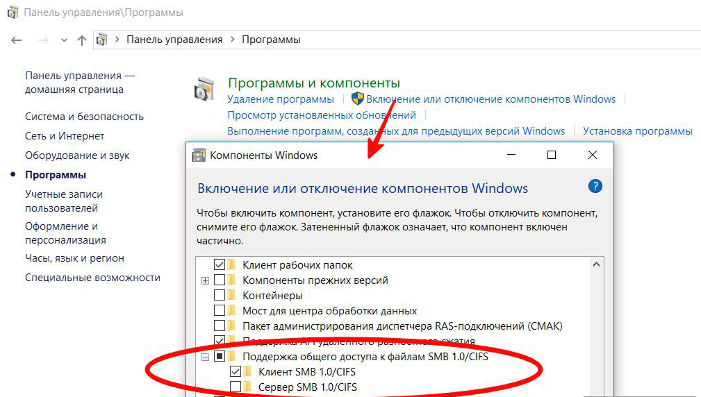 Не видны сетевые папки. Виндовс 10 не видит сеть. Локальная сеть Windows 10. Компьютер не находит сеть. Win10 не отображается в сети.