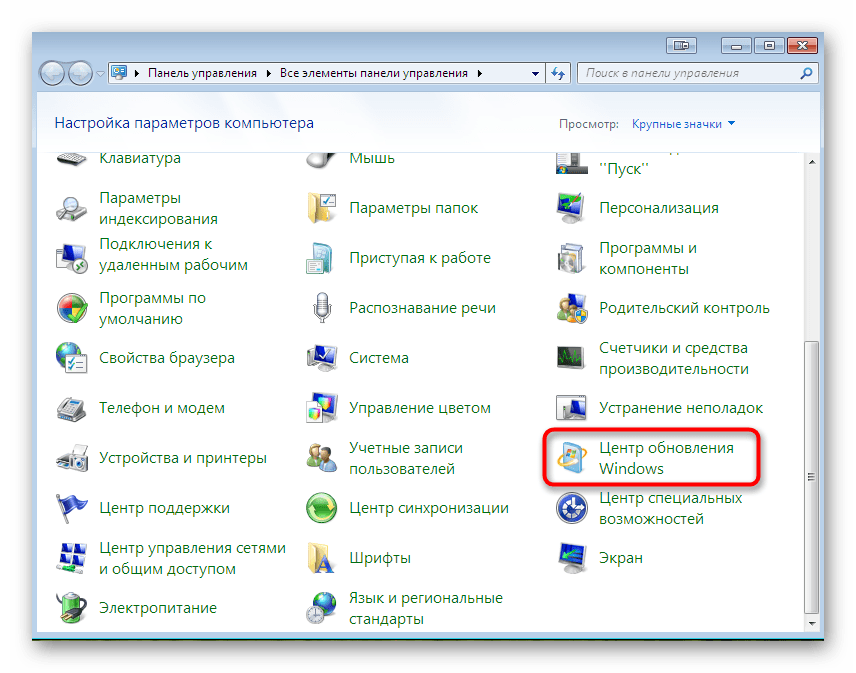 Windows 7 ваш компьютер оборудован процессором предназначенным. решено: ошибка «не поддерживаемое оборудование» (ваш компьютер оборудован процессором предназначенным для последней версии windows). github ознакомиться с скриптом исправления совместимости