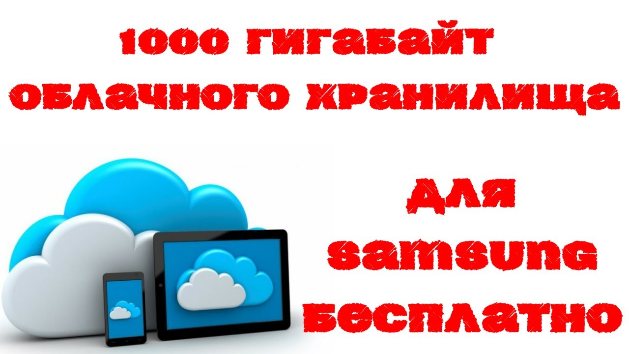 Память телефона android заполнена, но удалять нечего: 5 шагов, решающих проблему