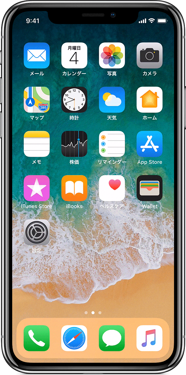 Где приложение телефон в айфоне. Айфон IOS 11. Айфон XR приложения. Iphone 11 IOS. Iphone 14 Pro экран.
