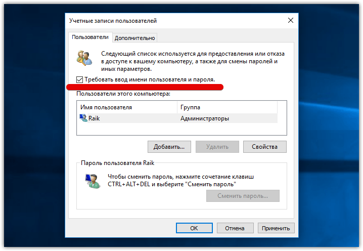 Как поменять заставку при включении компьютера windows 10: 3 способа поставить новую
