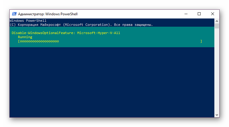 Disable hyper. Отключение Hyper v. Командная строка POWERSHELL. Как отключить Hyper v. Откройте cmd / POWERSHELL.