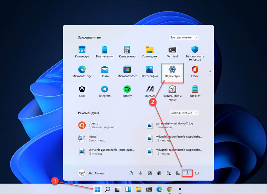В windows 10 не открывается «пуск»: как исправить сбой? несколько универсальных методов :: syl.ru