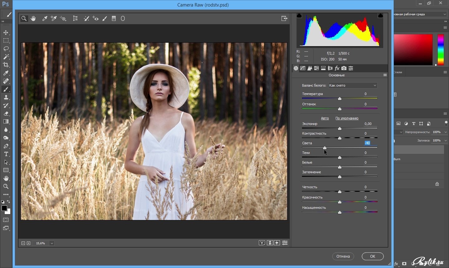 Цветокоррекция в Adobe Photoshop