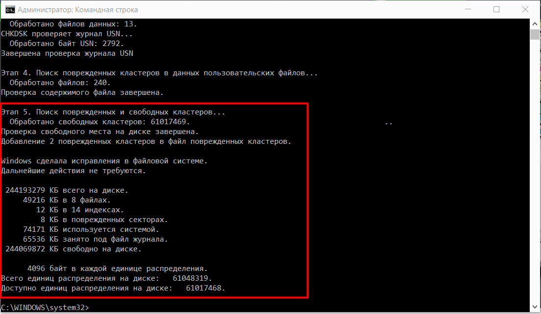Почему task host windows тормозит выключение компьютера с windows 7/10