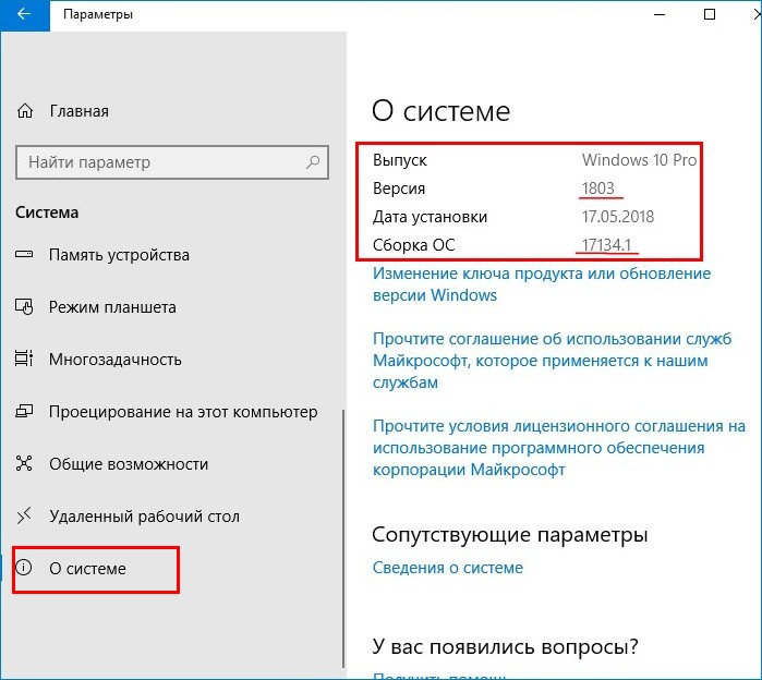 Нет доступа в интернет в windows 10 — что делать?  | ichip.ru