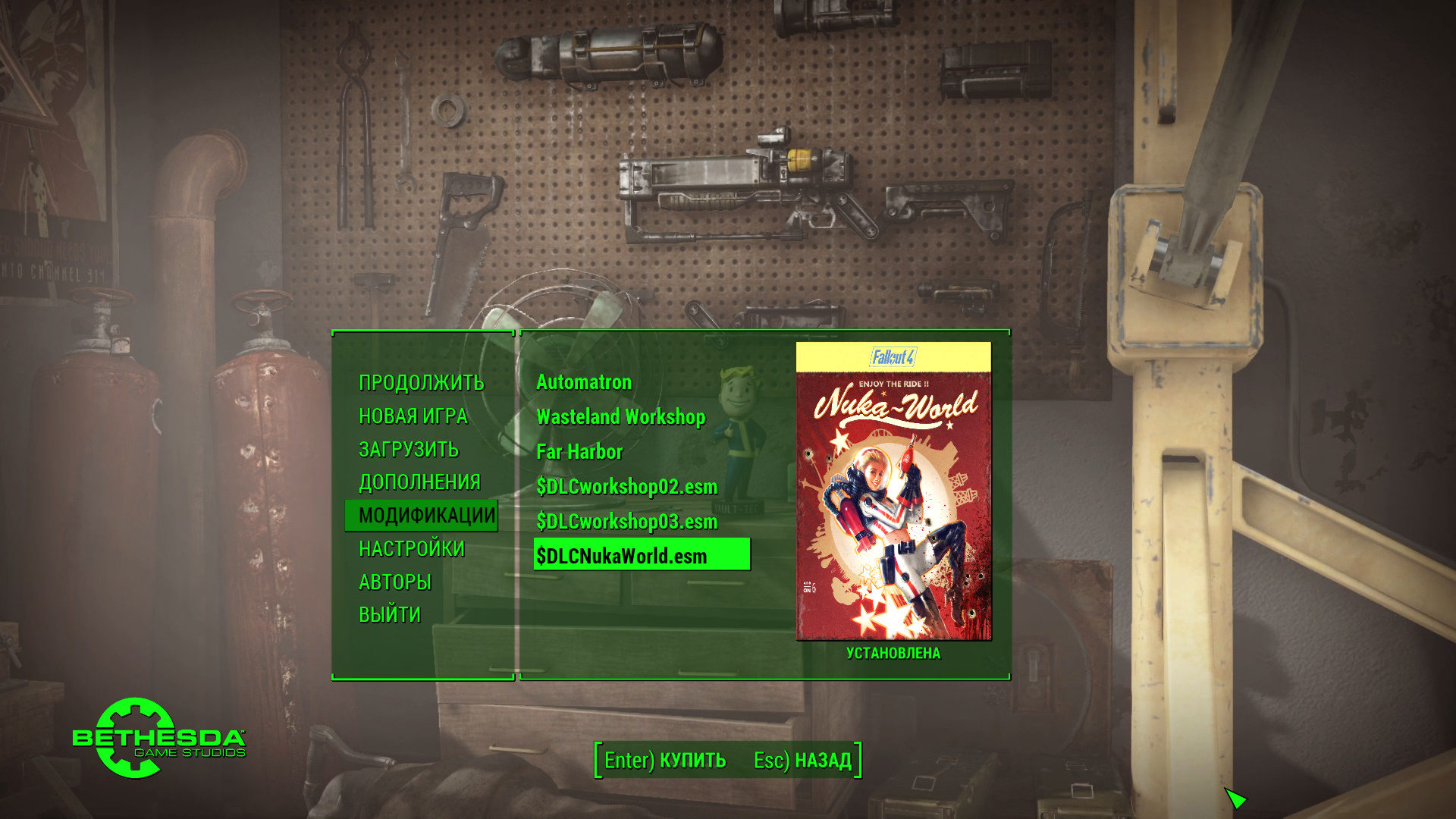 Fallout 3 не запускается на windows 10: решение проблемы