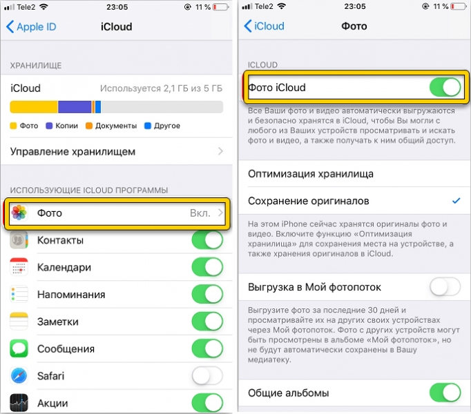 Icloud как посмотреть фото в хранилище с компьютера