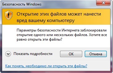 Error 5 отказано в доступе windows 10 • вэб-шпаргалка для интернет предпринимателей!