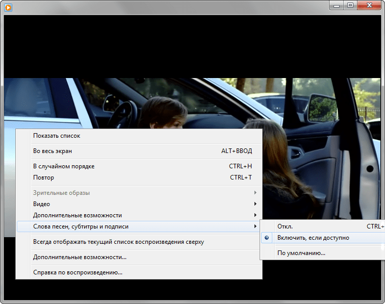 Как в windows 10 включить сервер dlna. инструкция по подключению. dlna сервер в windows 10. настройка, вывод на телевизор