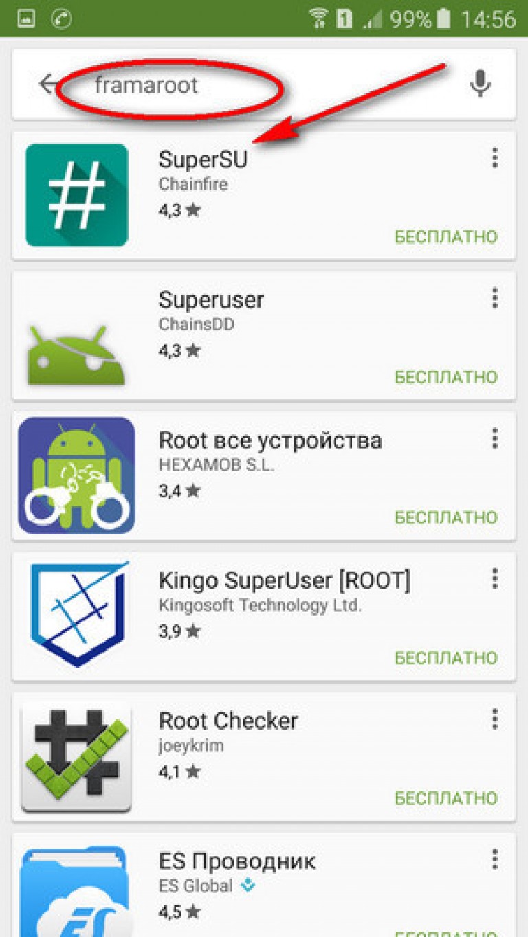 Как получить root-права на android с пк и без него?