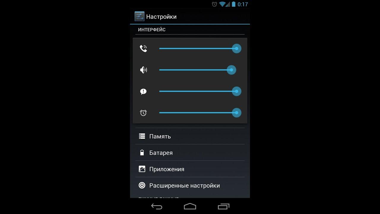 Инженерное меню в телефонах на базе android | mitrey.ru