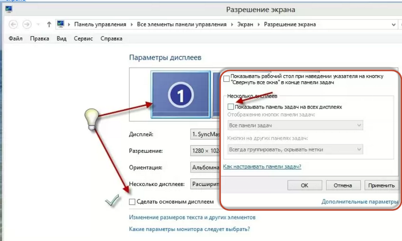 Как отобразить в системном трее заряд батареи windows 10 в процентах