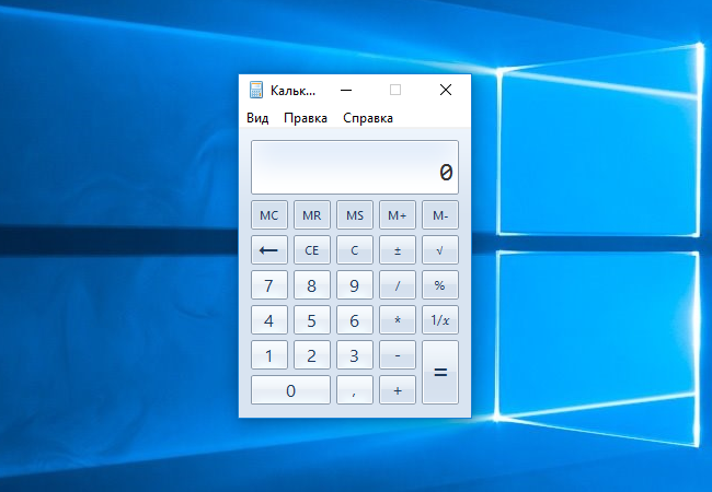 Калькулятор windows | windows encyclopedia rus вики | fandom