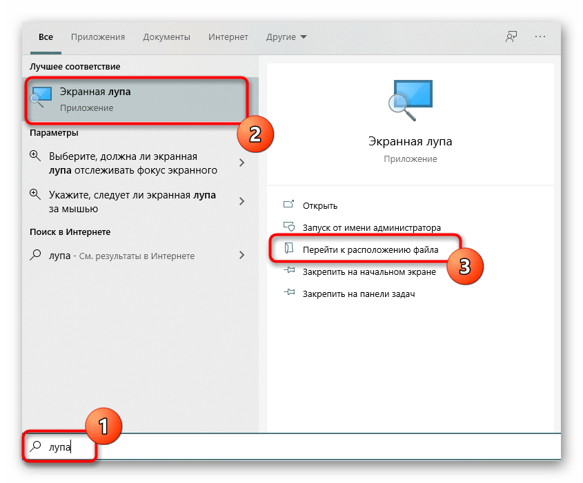 Как запустить и настроить режимы windows 10?