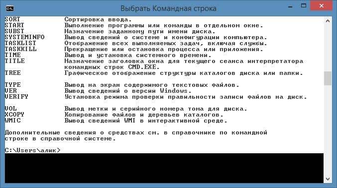 Где в windows 10 находится команда выполнить - msconfig.ru
