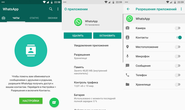 Whatsapp на планшете и телефоне одновременно