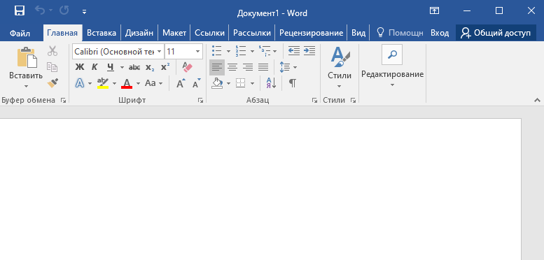 Word 10. Ворд виндовс 10. Расширение документов Microsoft Word. Где находится поиск в Ворде. Расширением документов Microsoft Word является.