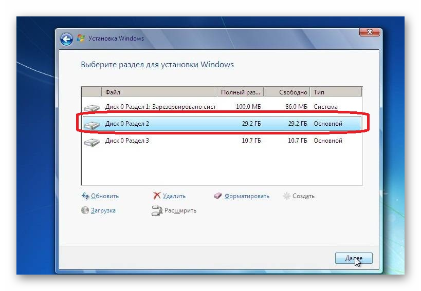 C установить новый. Окно установки виндовс 7. Процесс установки виндовс 7. Установка Windows 7. Установка виндовс 7.