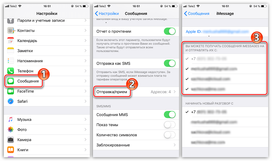 Как пользоваться двумя iphone на одной учетной записи apple id