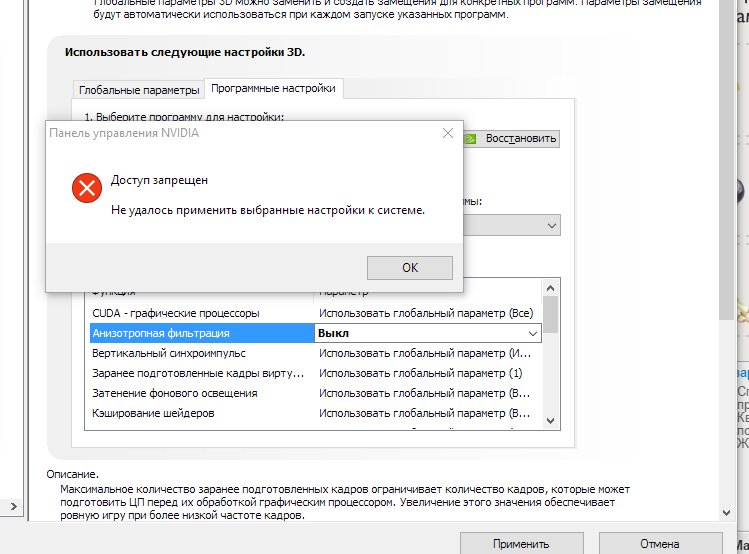 Отказано в доступе к указанному устройству, пути или файлу – что за ошибка, как исправить | it-actual.ru