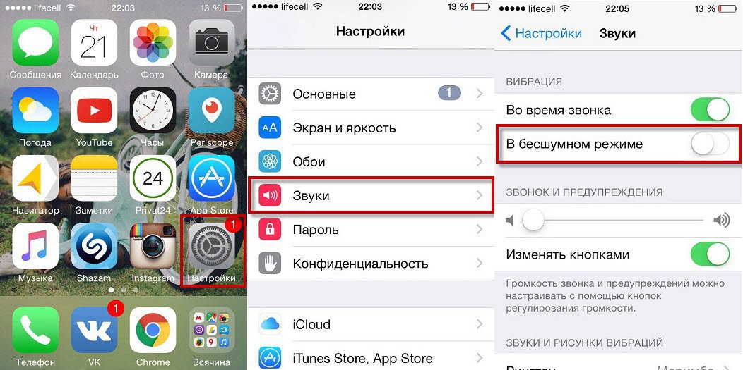✅ как выключить вибрацию на айфоне - free-ware.ru