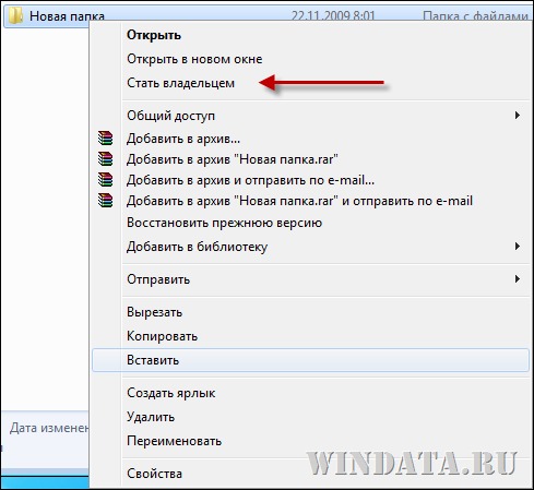 Как открыть проводник в windows 10 - windd.ru