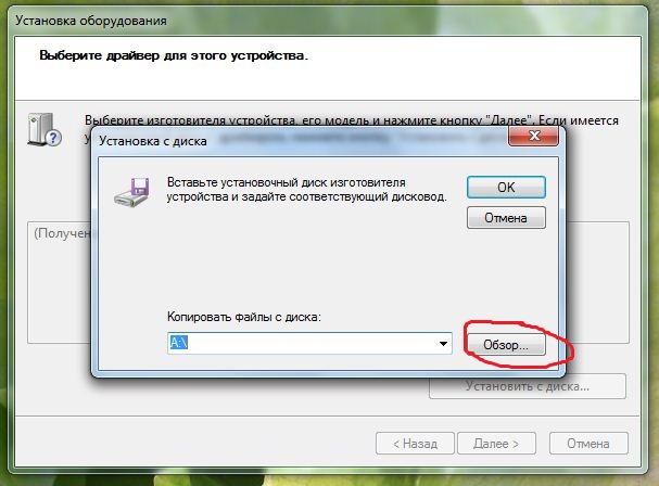 Правильная установка драйверов для компьютера с windows 7, 8, 10 - nezlop.ru