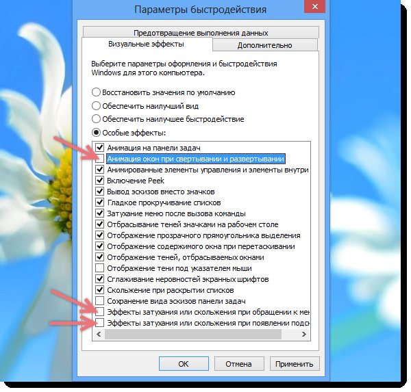 Оптимизация windows 10: как ускорить работу компьютера, если он тормозит