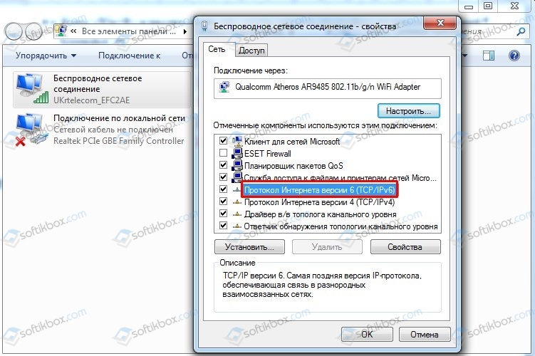 Как исправить ошибку «сервер rpc недоступен» в windows