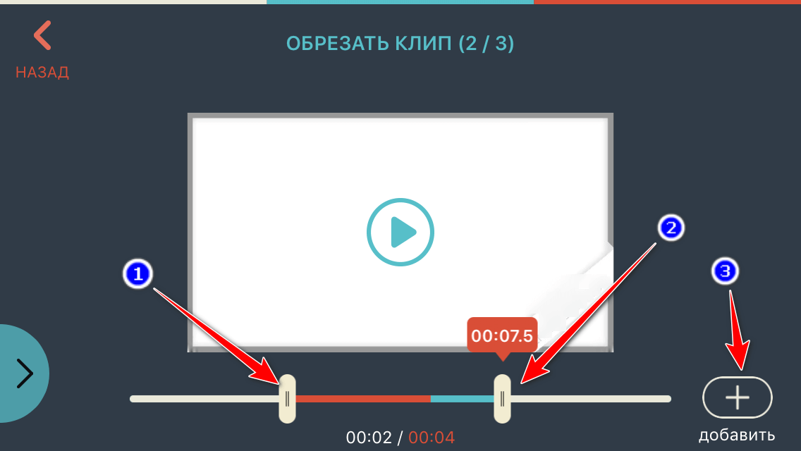 Как обрезать видео на телефоне андроид: несколько способов [2020]