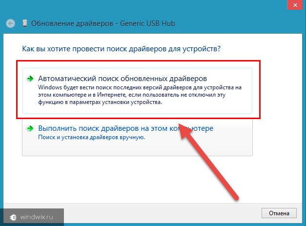 Как на windows 7 установить драйвера: пошаговая инструкция и рекомендации :: syl.ru
