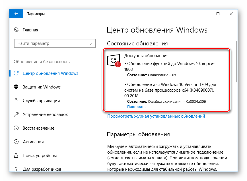 Прекращена работа программы проводник на windows 7 - как исправить?