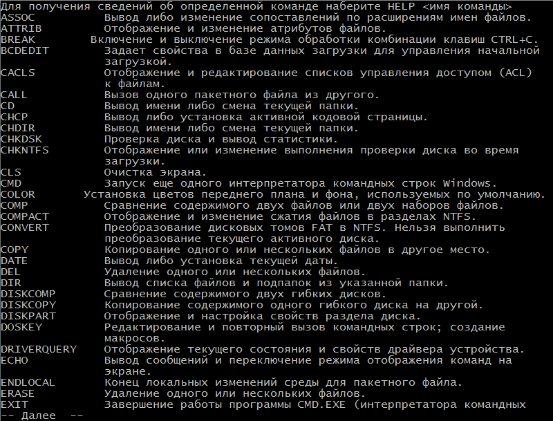 Как в windows 10 открыть панель управления    | ichip.ru