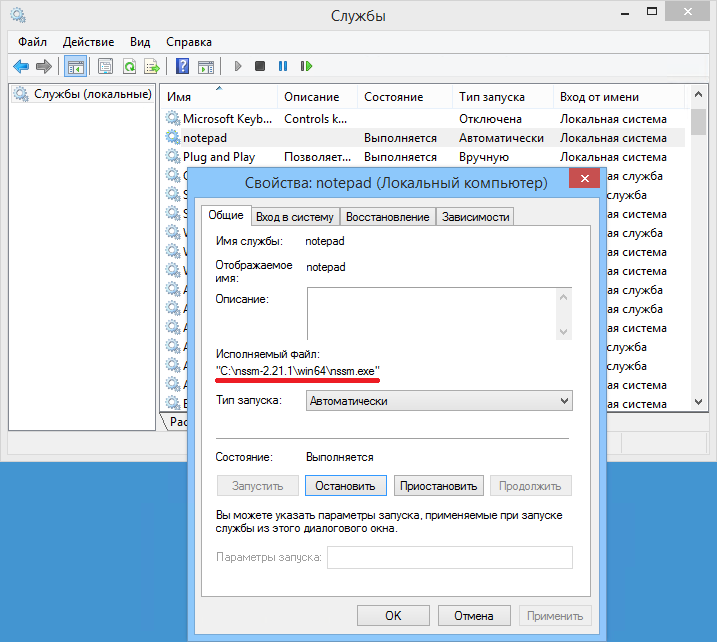 Как открыть службы в windows 10 - windd.ru