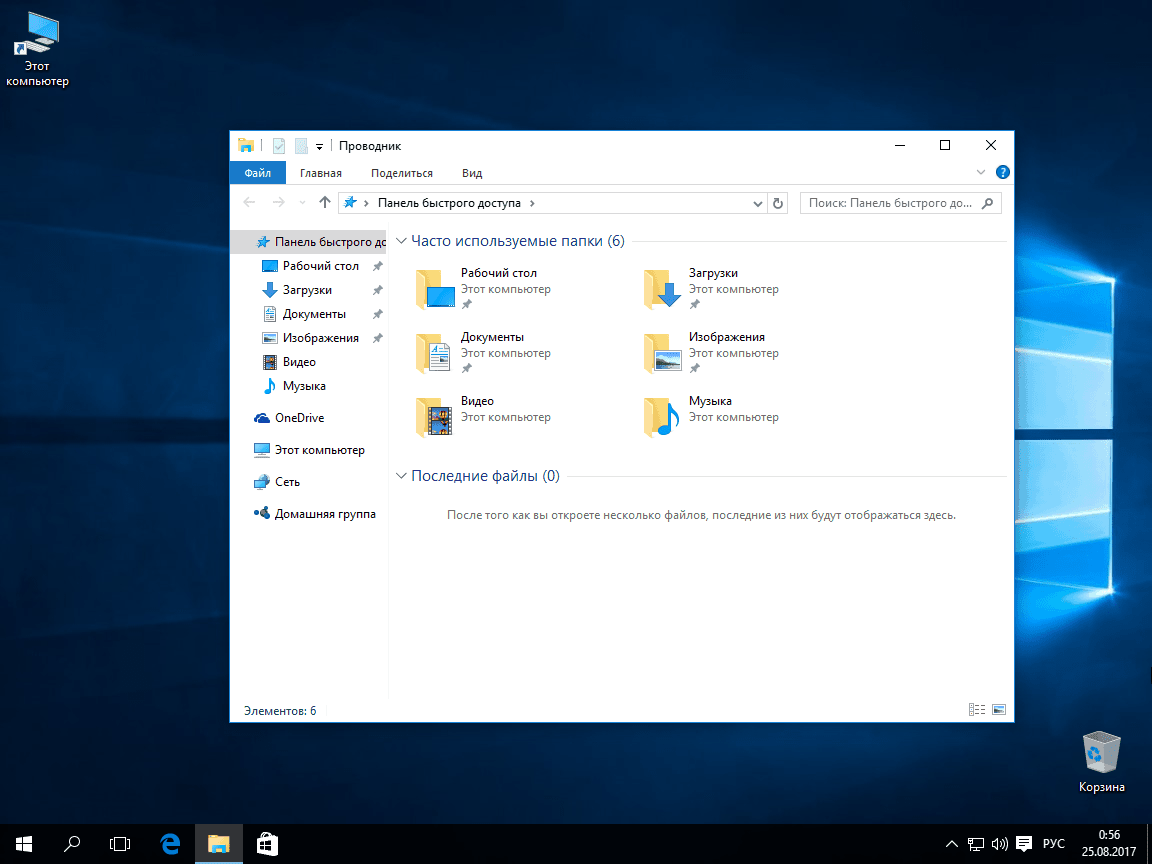 Windows 10 не видит компьютеры в сети: причины и решения