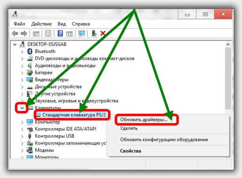 Что делать, если не работает тачпад на ноутбуке