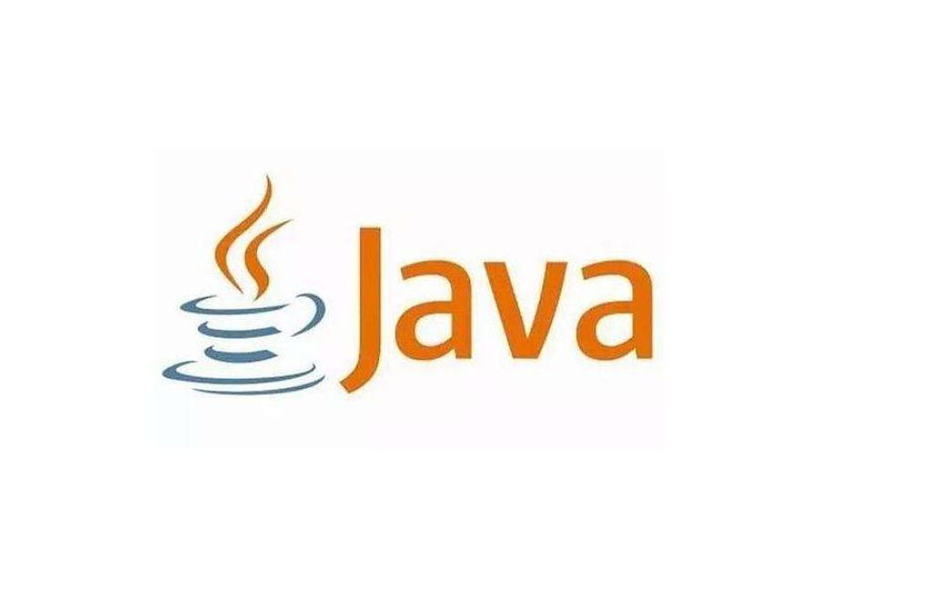 Джава 8. Java. Java картинки. Java без фона. Java эмблема.