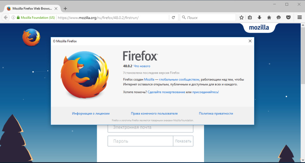 Mozilla firefox rus