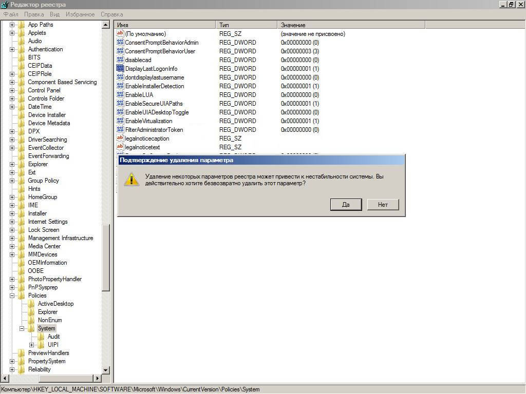 Как исправить "сервер rpc недоступен" в windows 10, 7, server 2012, 2008?