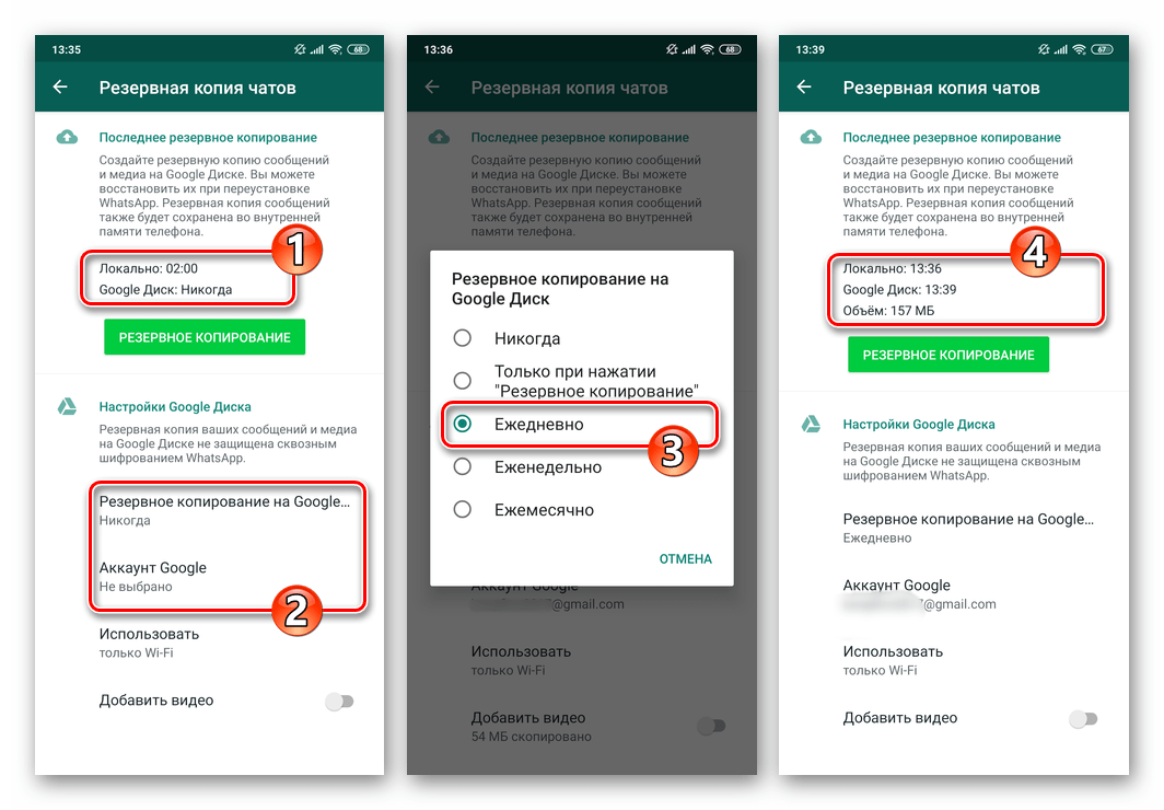 Удаленные сообщения в WhatsApp на Android по необходимости можно восстановить Для этого придется воспользоваться стандартными или сторонними средствами