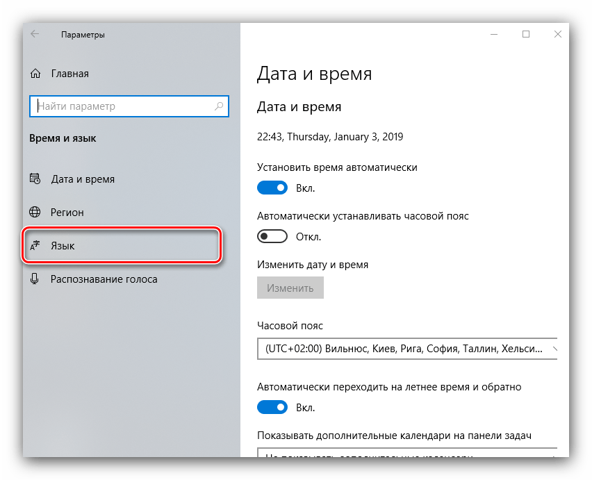 Windows 10 Пропали Фотографии