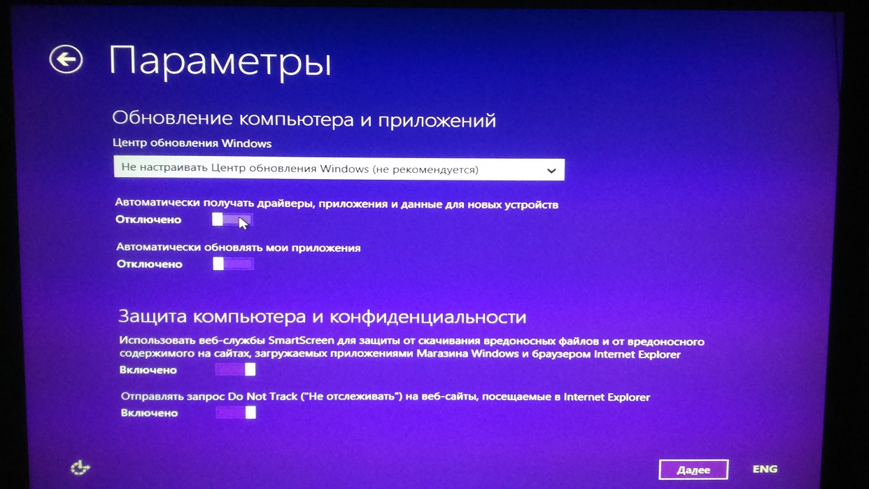 Как обновить windows до последней версии - zawindows.ru