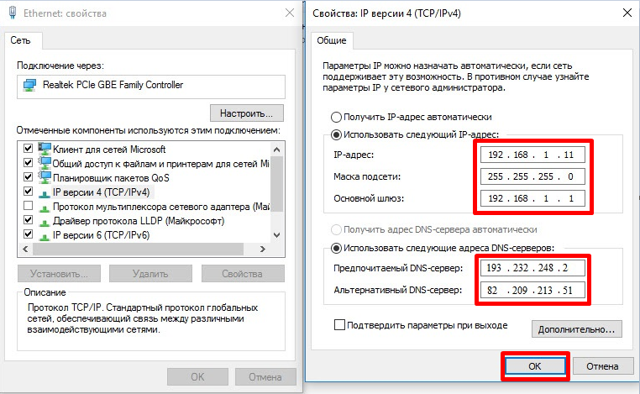 Обнаружен конфликт ip адресов: как исправить на windows 7