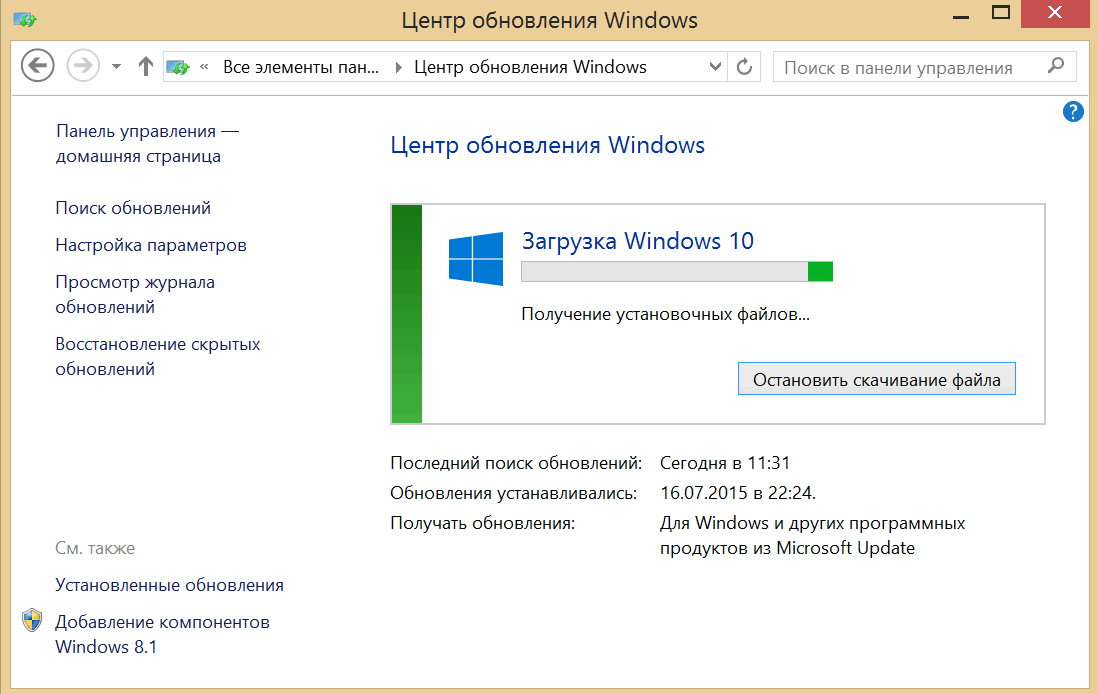 Обновление windows 7 до windows 10. процесс установки виндовс 10
