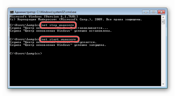 Код ошибки 0x80073712 на windows 10: решение