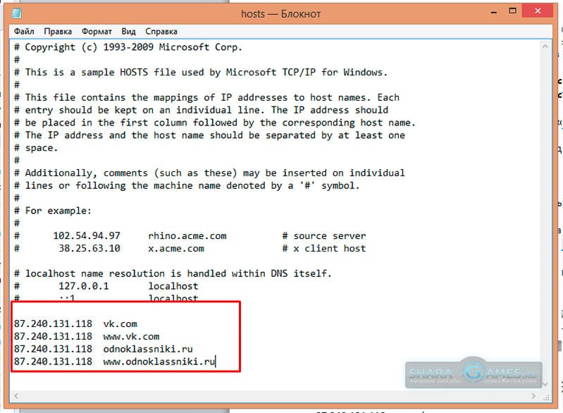 Файл hosts в windows 7/10 – где находится и как редактировать?