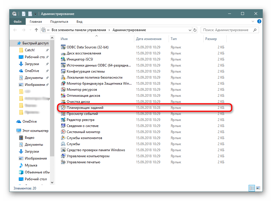 Как проверить подлинность ключа продукта windows 10 - mexn