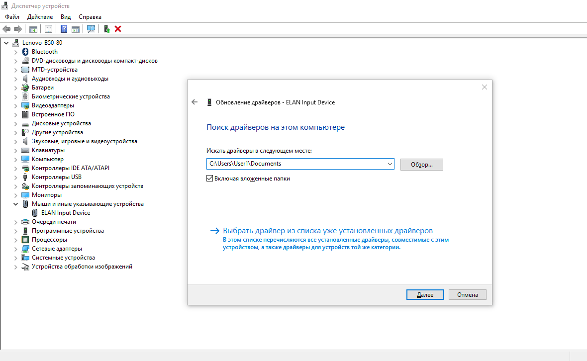 Как автоматически установить все драйвера на windows 10