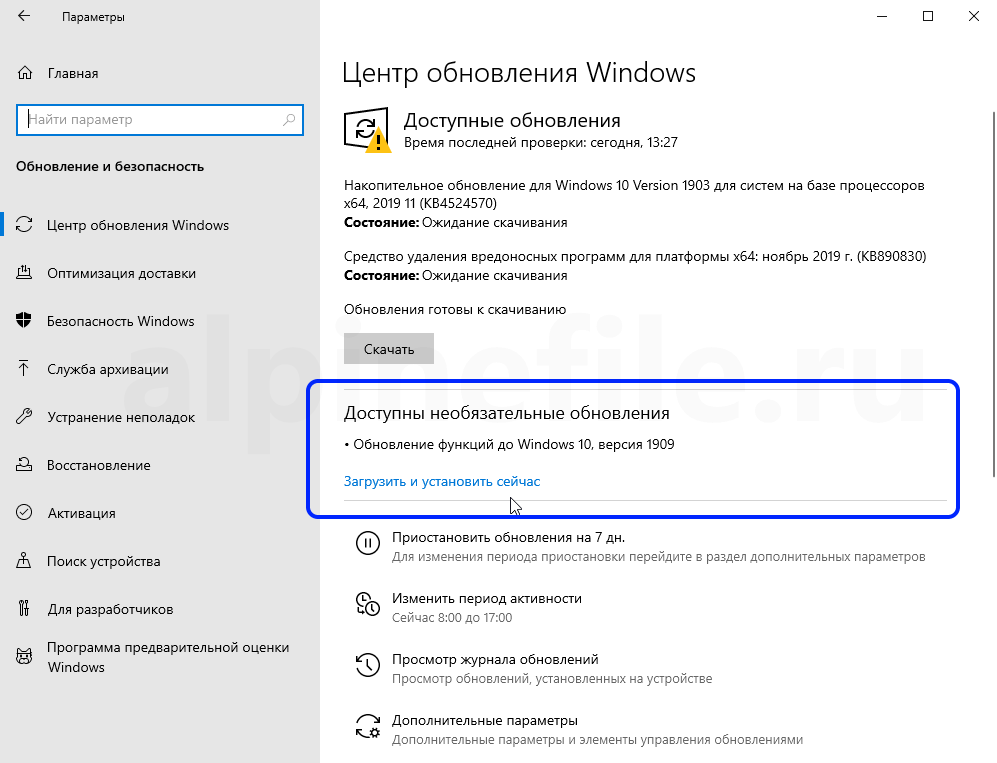 Microsoft без спроса начала обновлять windows 10 - cnews